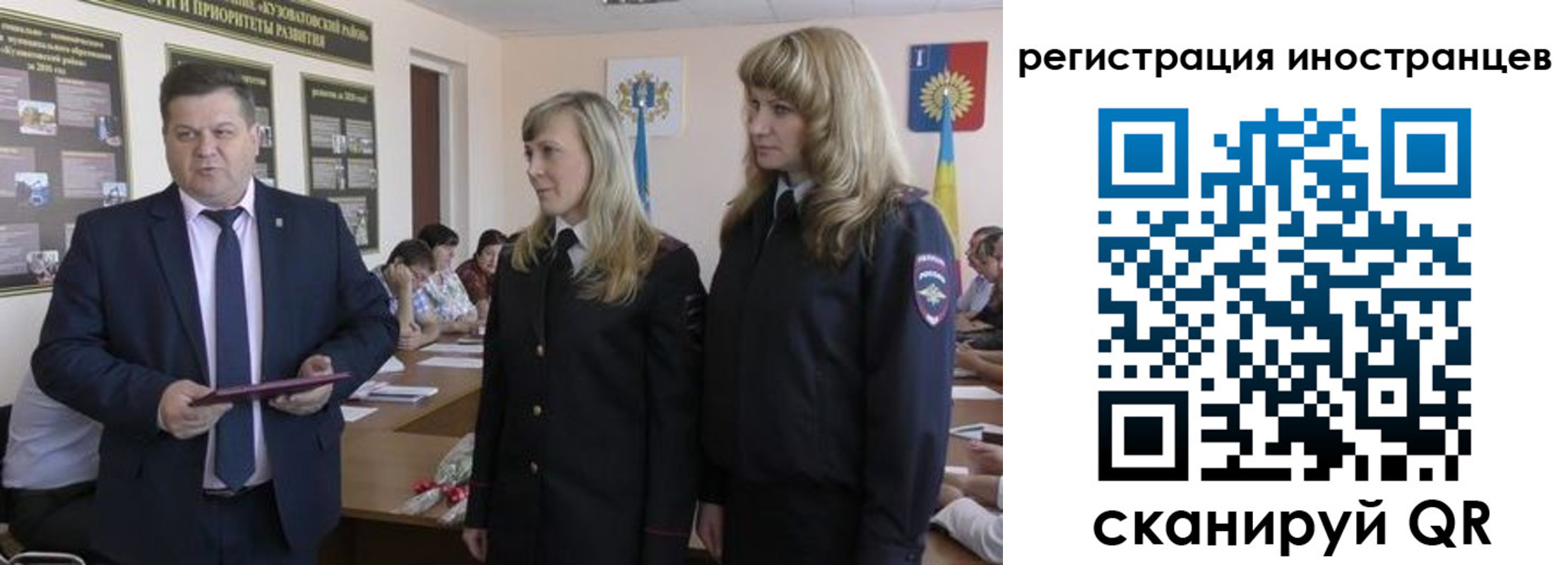 прописка ребенка в Уяре